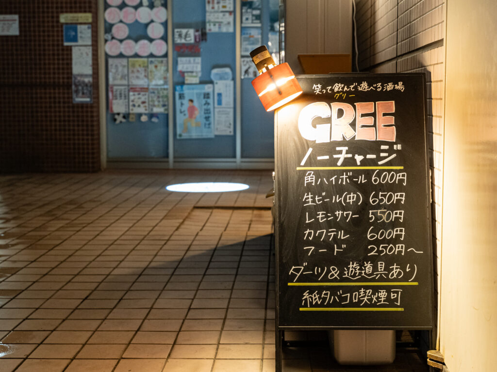 手書き看板